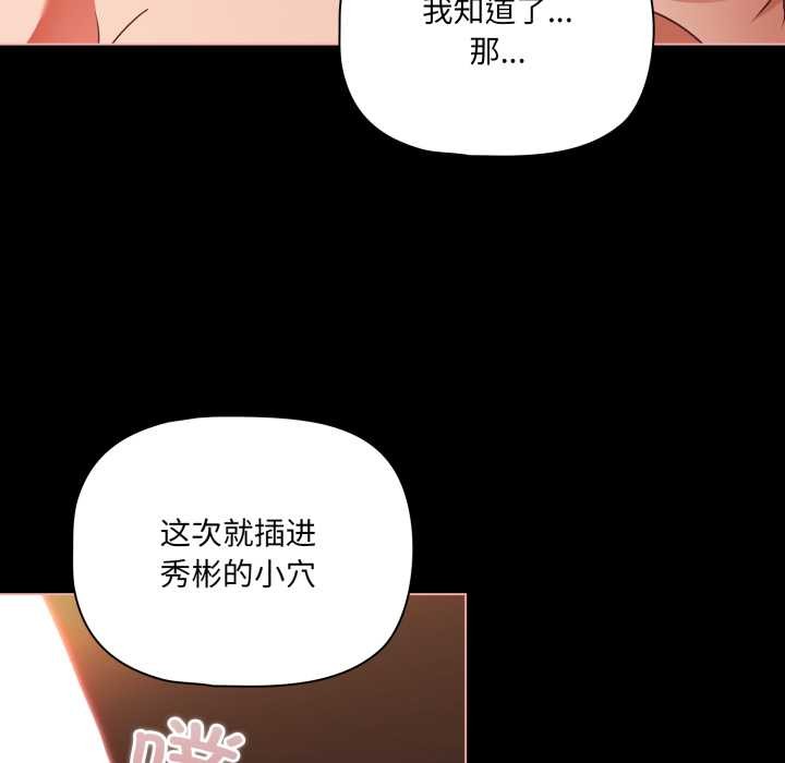 幸福來得太突然第56話