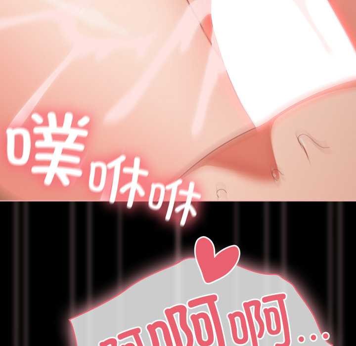 幸福来得太突然第56話