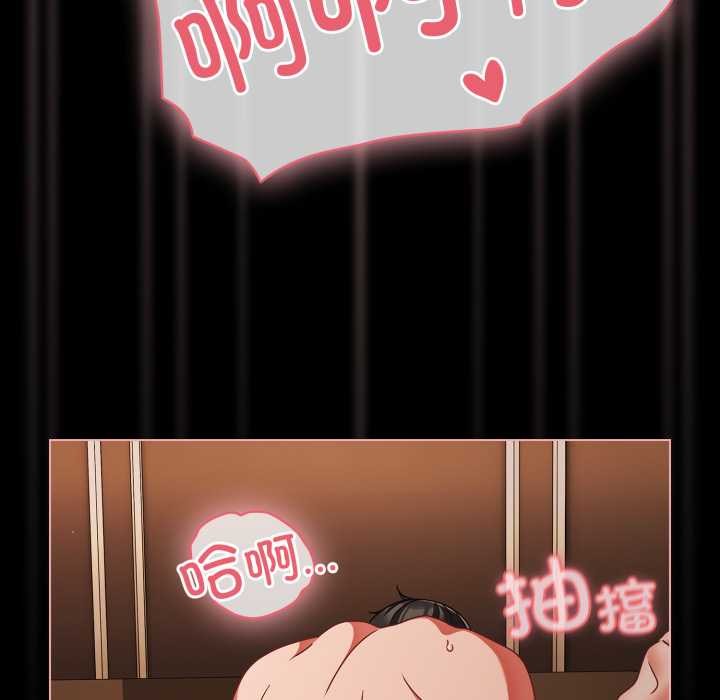 幸福来得太突然第56話