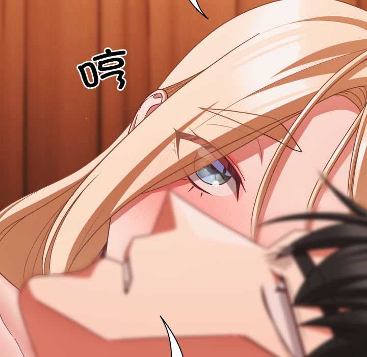 幸福来得太突然第56話