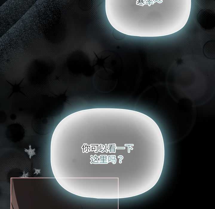 幸福來得太突然第56話