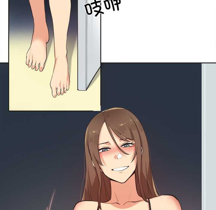 爸爸也瘋狂第42話