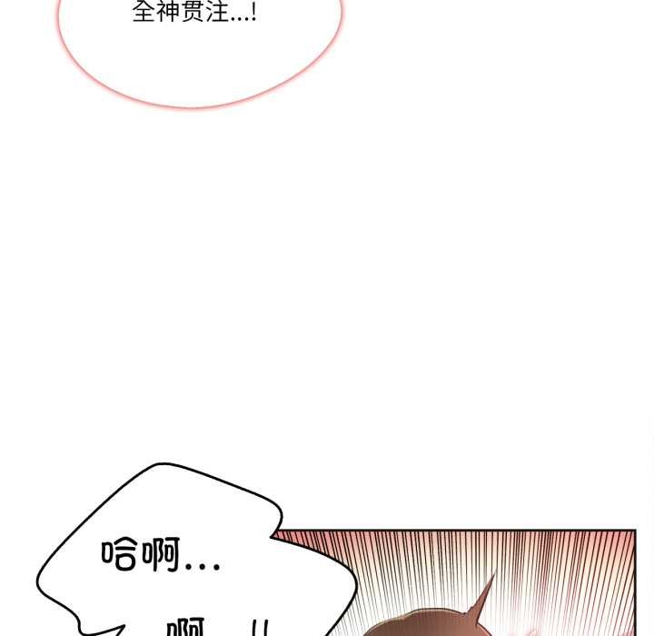 爸爸也瘋狂第42話