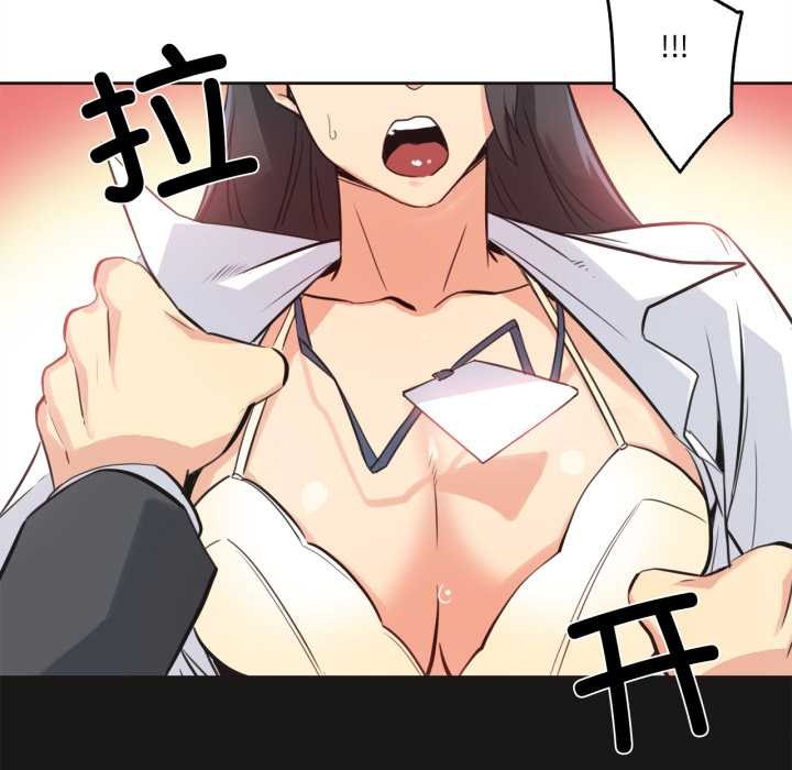 爸爸也疯狂第42話