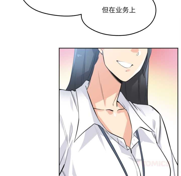 爸爸也瘋狂第42話