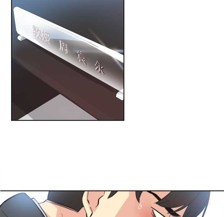 爸爸也瘋狂第42話