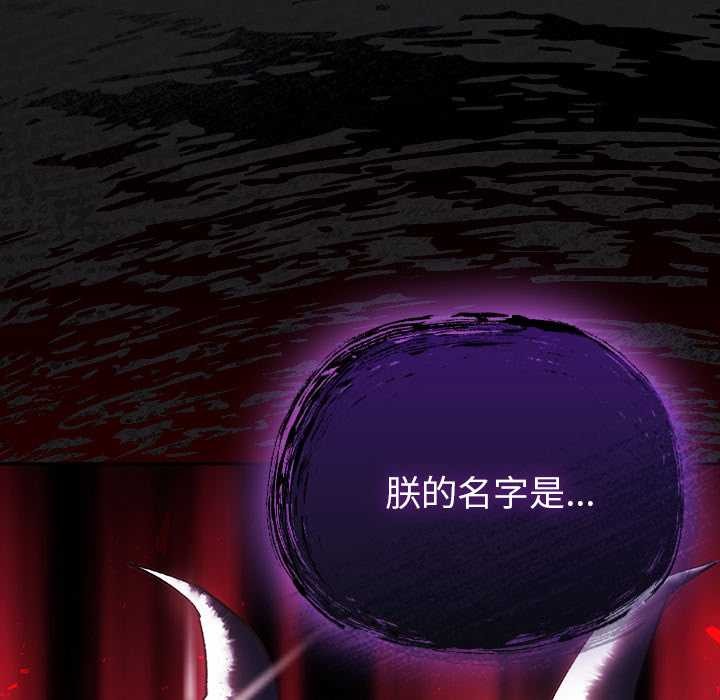 男人稀缺的异世界第18話