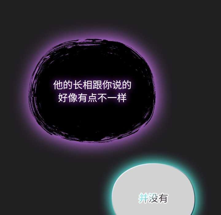 男人稀缺的異世界第18話