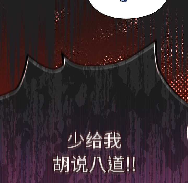 男人稀缺的異世界第18話