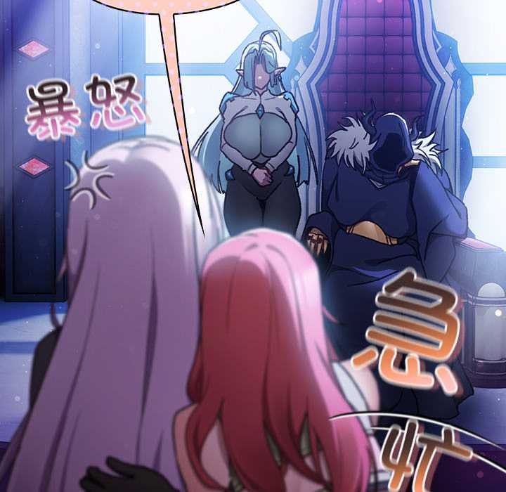 男人稀缺的異世界第18話