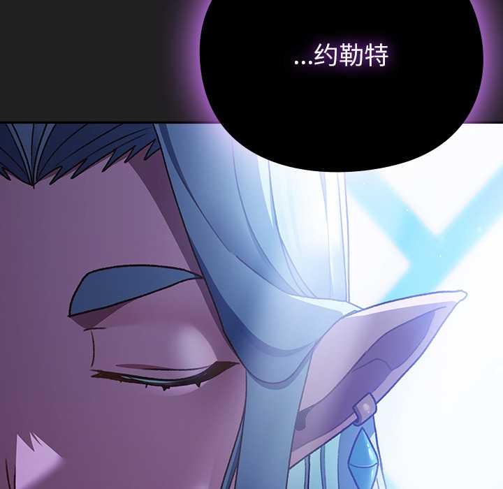 男人稀缺的异世界第18話