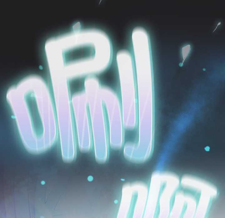 男人稀缺的異世界第18話