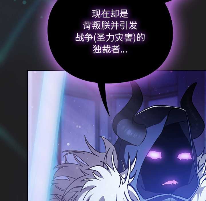 男人稀缺的異世界第18話