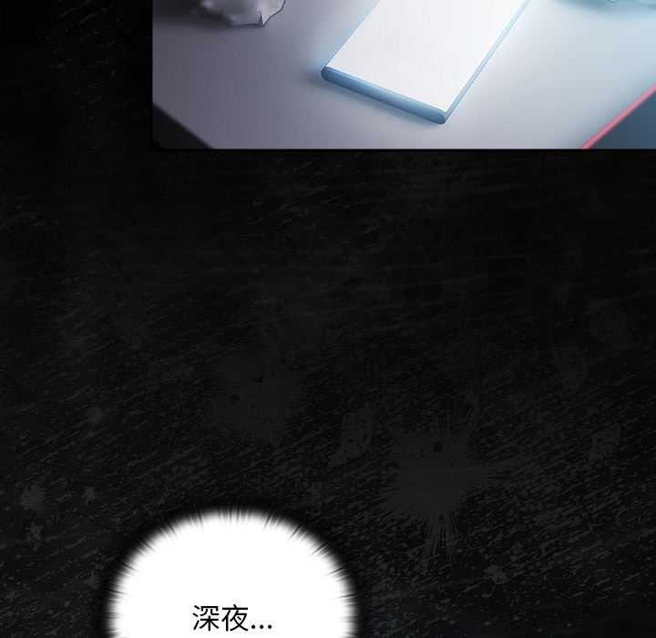 男人稀缺的异世界第18話