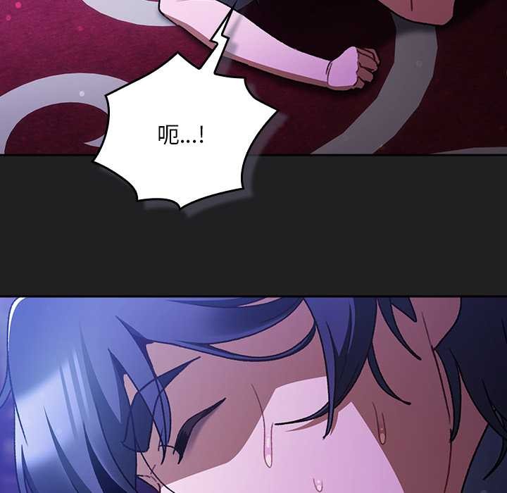 男人稀缺的異世界第18話