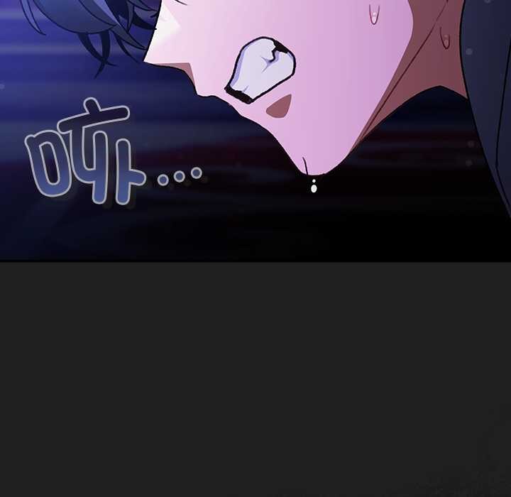 男人稀缺的异世界第18話