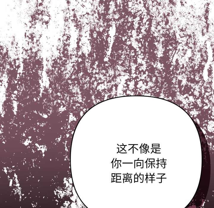 她們教會我的事第15話