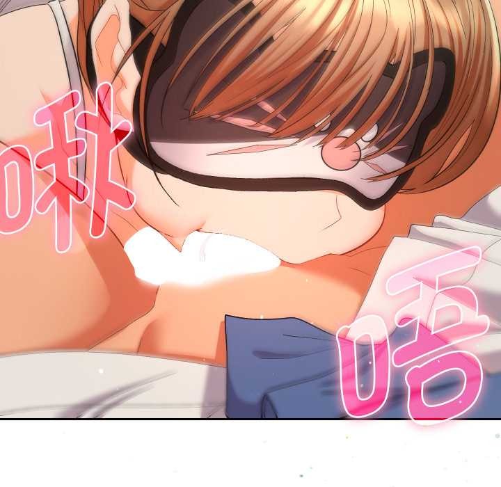 她們教會我的事第15話