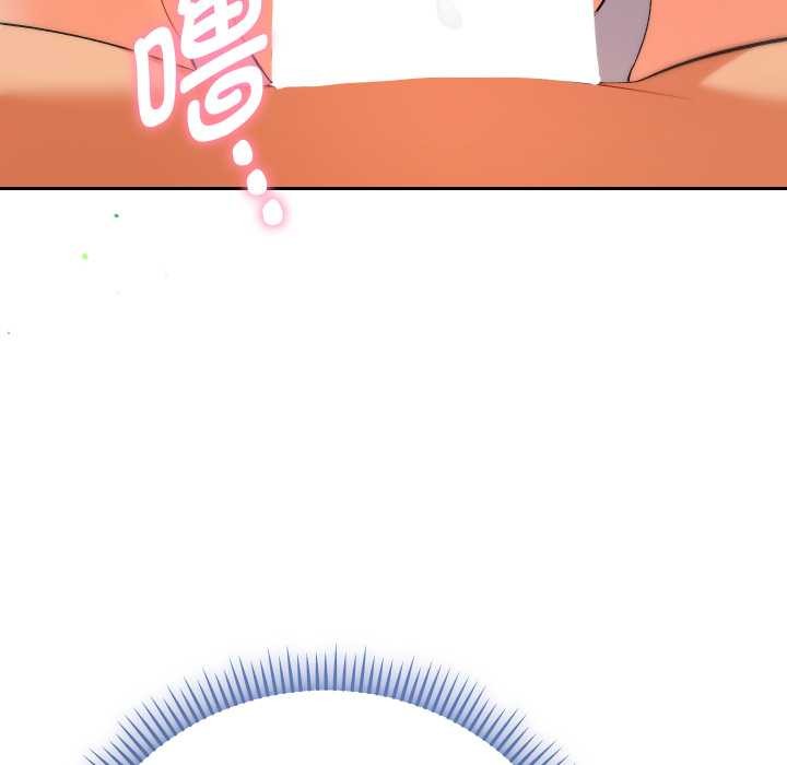 她们教会我的事第15話