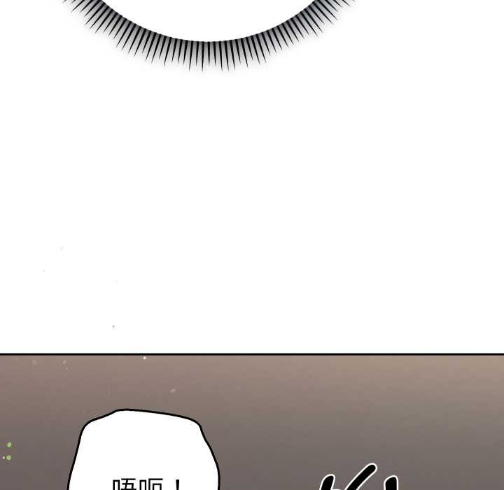 她们教会我的事第15話