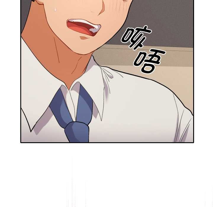 她们教会我的事第15話