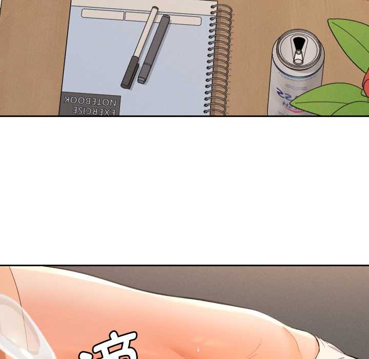 她們教會我的事第15話