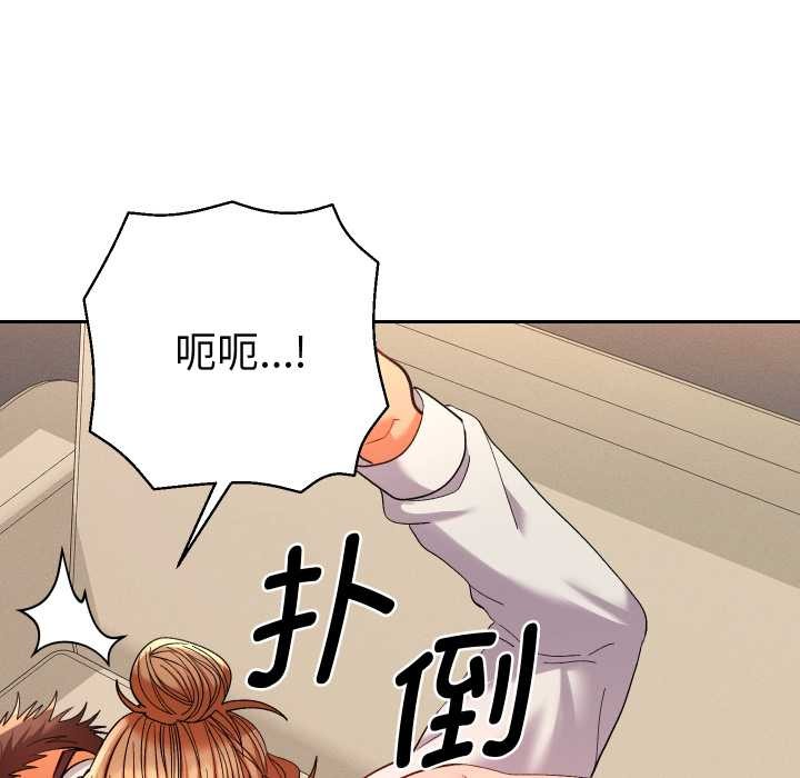 她們教會我的事第15話