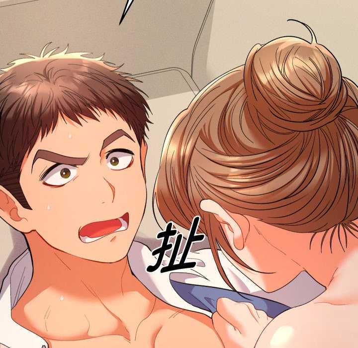 她們教會我的事第15話