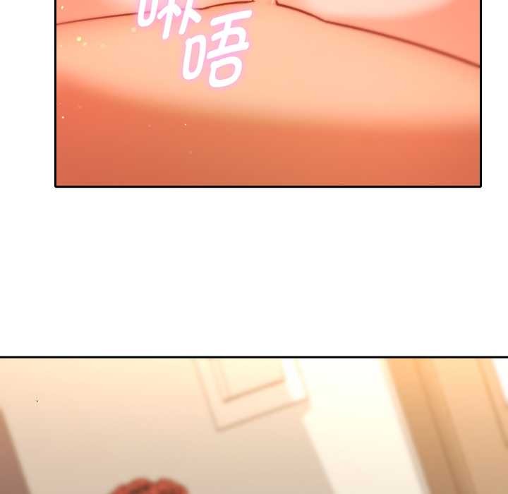 她们教会我的事第15話