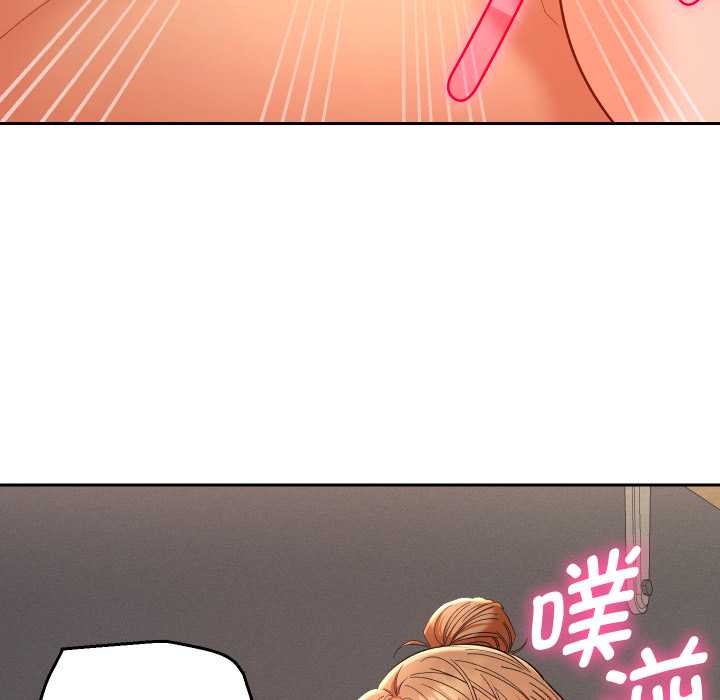 她们教会我的事第15話