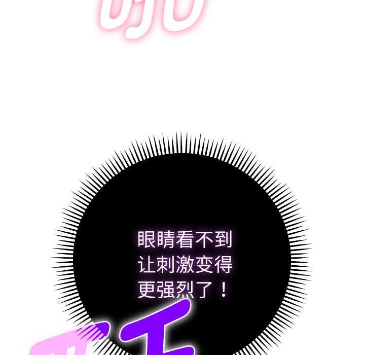 她们教会我的事第15話