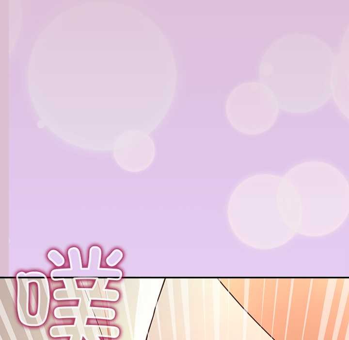 公主殿下要收種子啦！第15話