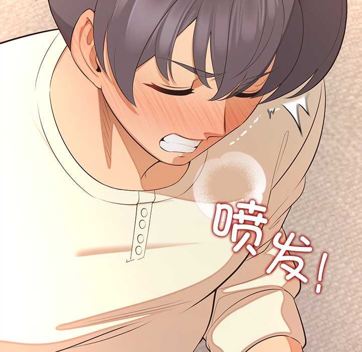 公主殿下要收種子啦！第15話