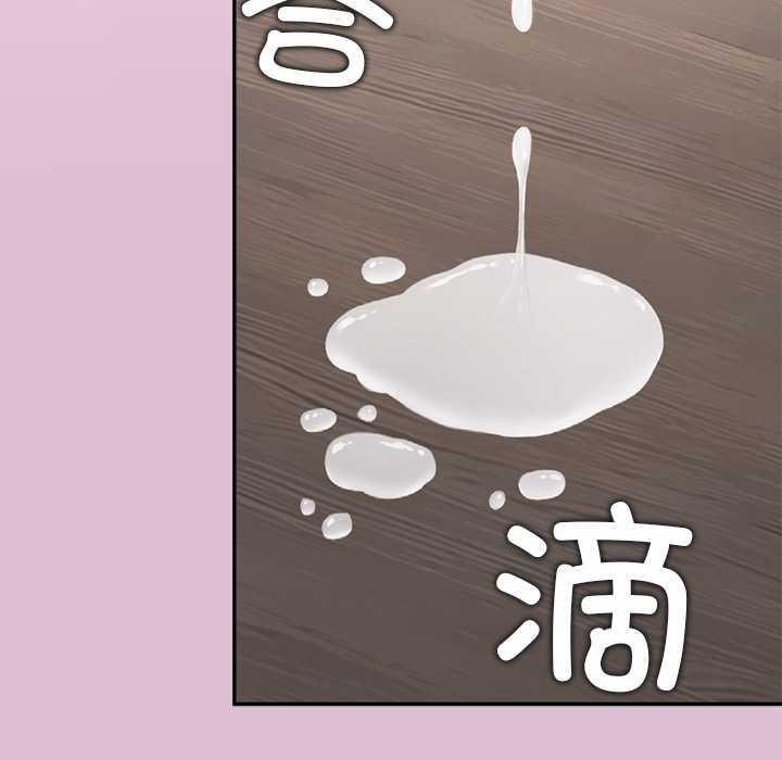 公主殿下要收種子啦！第15話