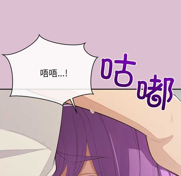 公主殿下要收種子啦！第15話