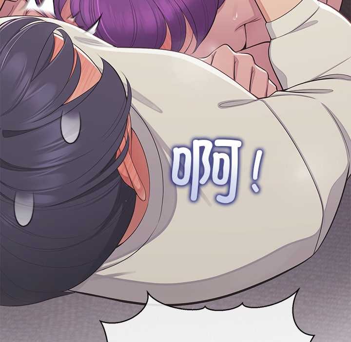 公主殿下要收种子啦！第15話