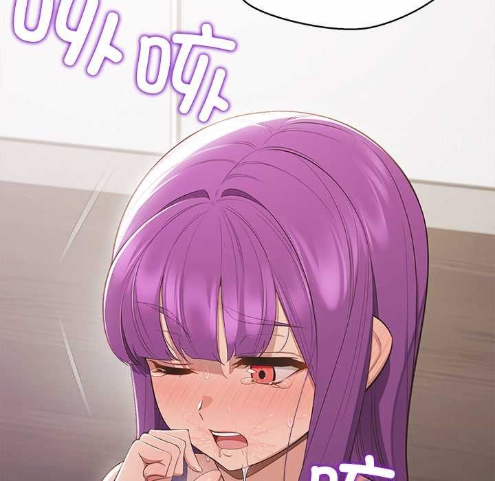 公主殿下要收種子啦！第15話