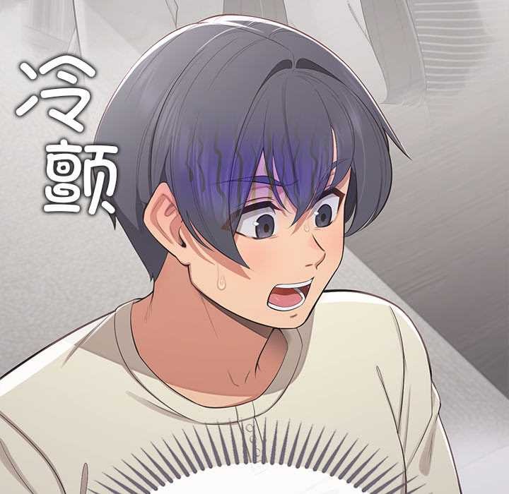 公主殿下要收种子啦！第15話