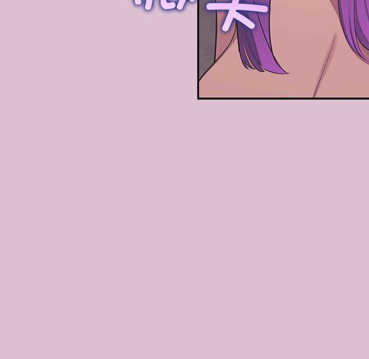 公主殿下要收種子啦！第15話