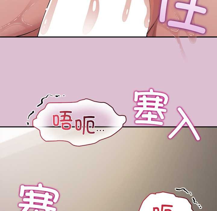 公主殿下要收種子啦！第15話