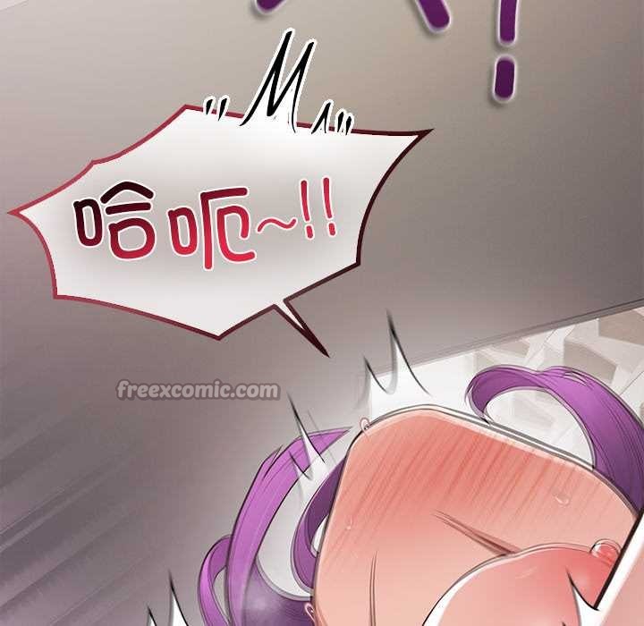 公主殿下要收种子啦！第15話