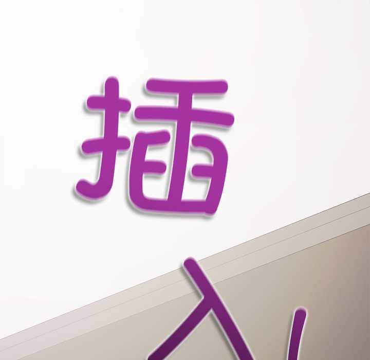 公主殿下要收種子啦！第15話