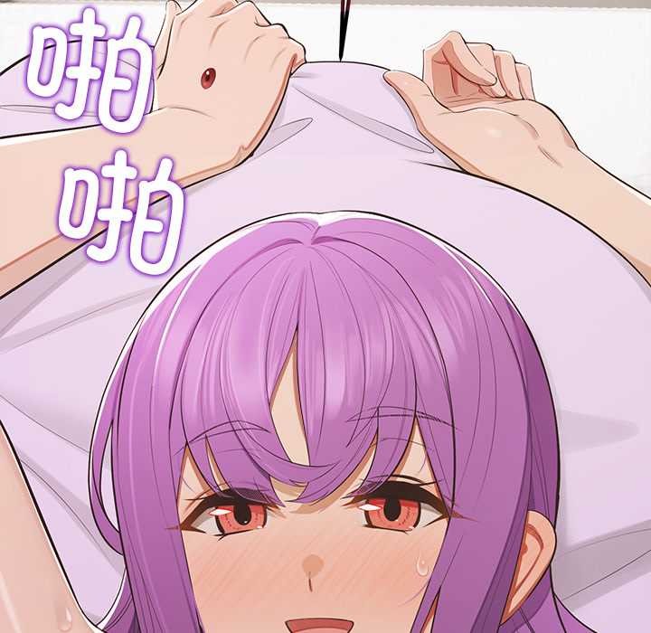 公主殿下要收種子啦！第15話