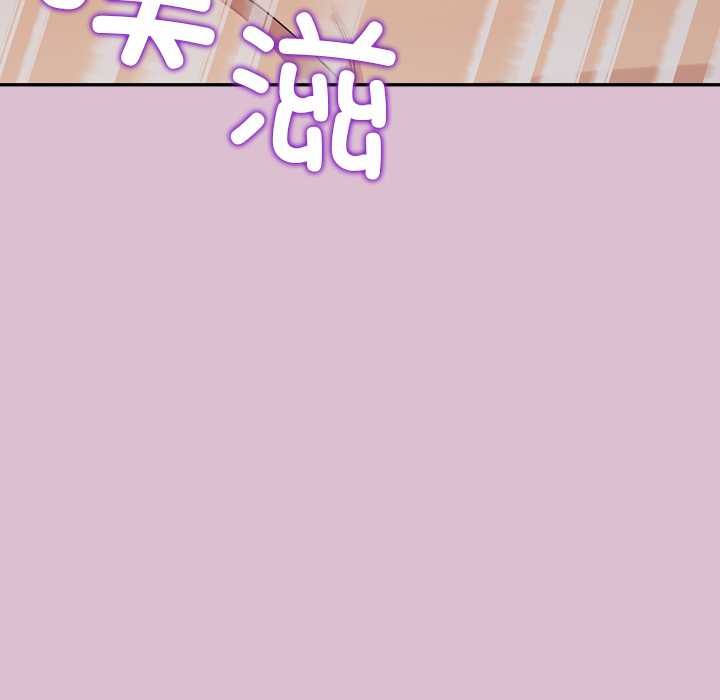 公主殿下要收種子啦！第15話