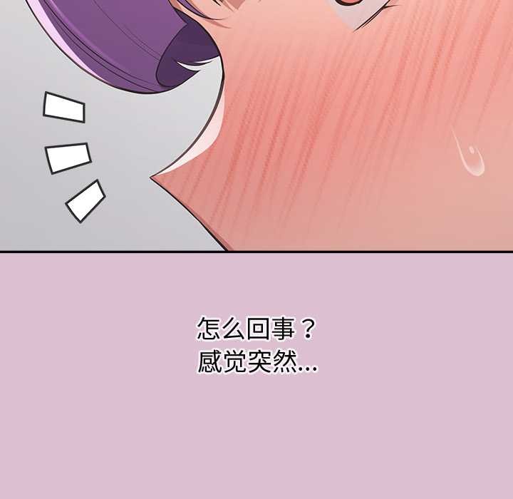 公主殿下要收种子啦！第15話