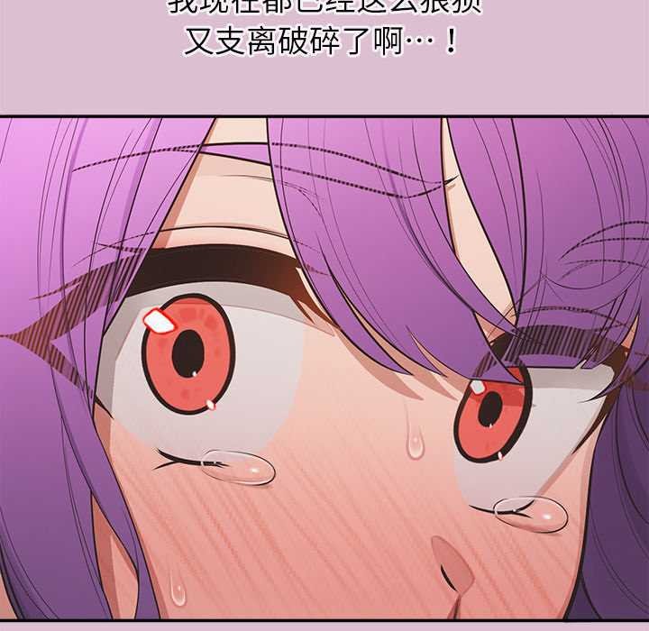 公主殿下要收種子啦！第15話