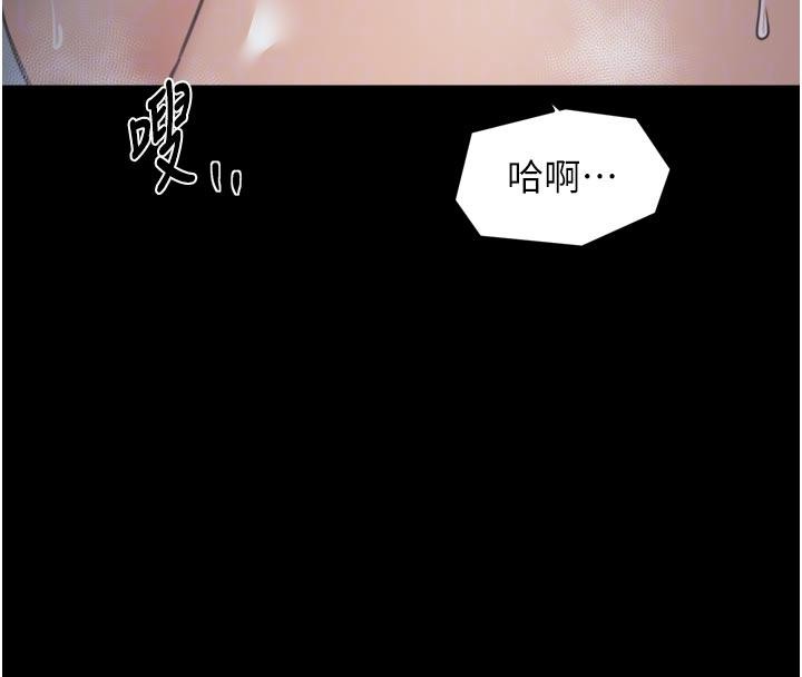 最强家丁最終話-願再次相見的那天到來