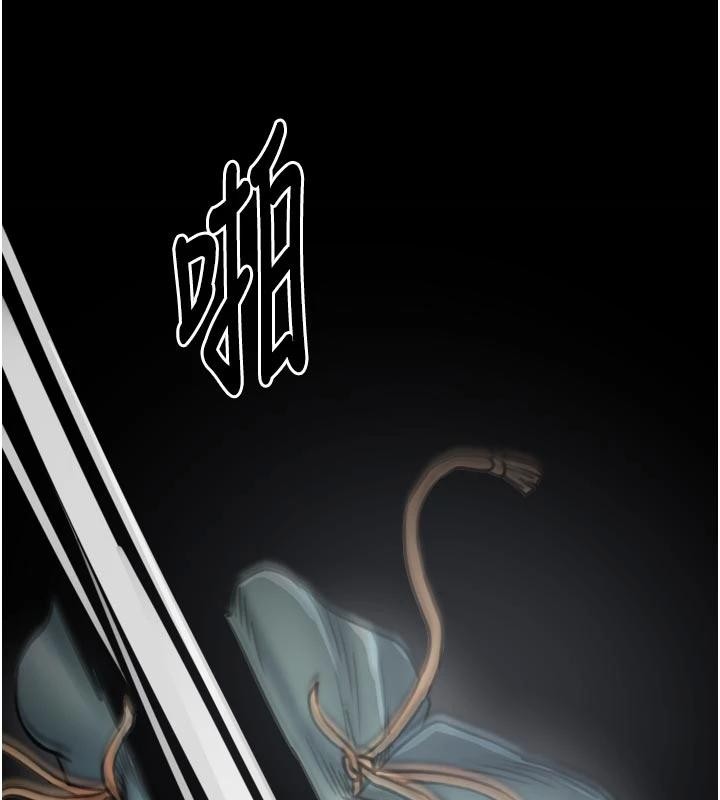 最强家丁最終話-願再次相見的那天到來