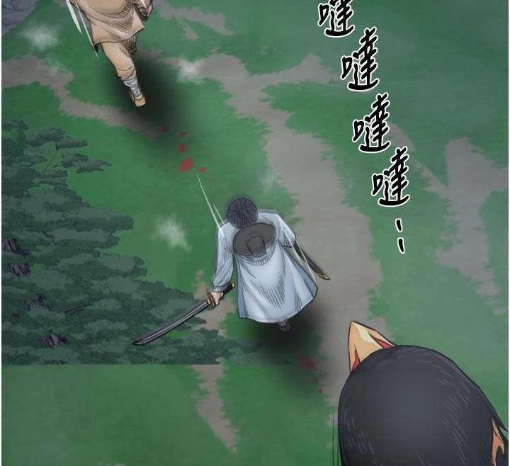 最强家丁最終話-願再次相見的那天到來