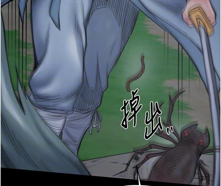 最强家丁最終話-願再次相見的那天到來